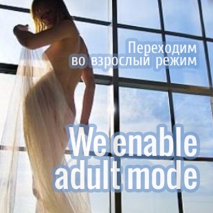  We enable adult mode